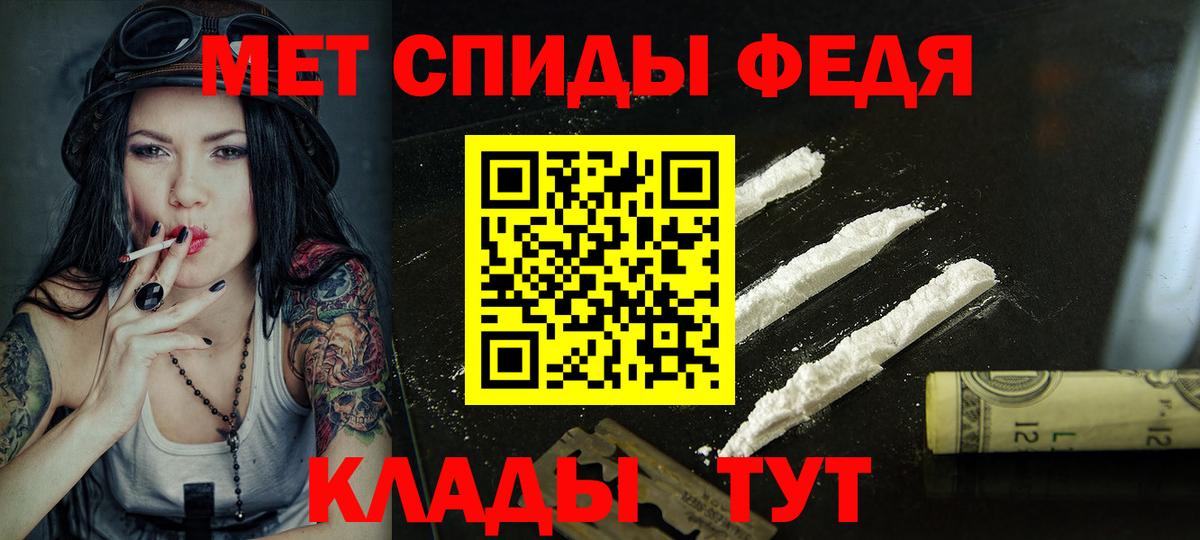 Амфетамин 98%  Вход с VPN  Амфетамин  Муравленко 