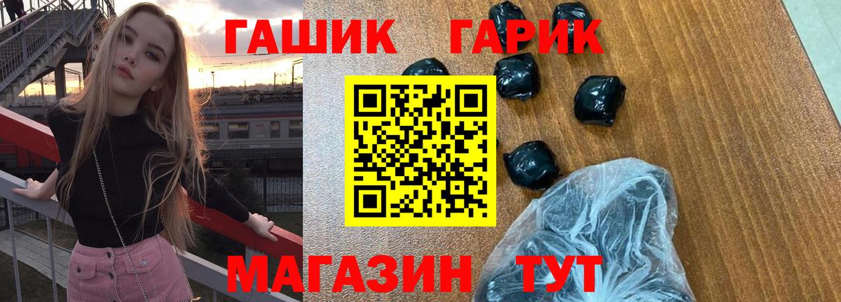 Гашиш Cannabis Муравленко