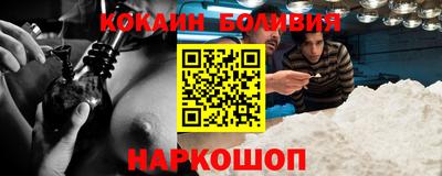 дживик Гусь-Хрустальный
