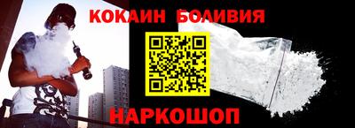 наркотики Гусиноозёрск