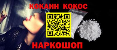 дживик Гусь-Хрустальный