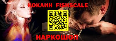 наркотики Гусиноозёрск