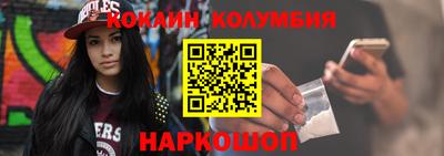 дживик Гусь-Хрустальный