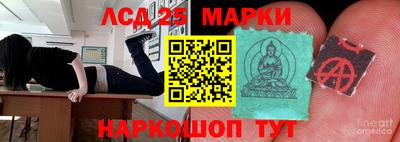 наркотики Гусиноозёрск