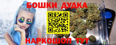 наркотики Гусиноозёрск