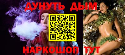 наркотики Гусиноозёрск