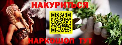 наркотики Гусиноозёрск