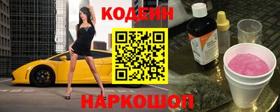 наркотики Гусиноозёрск