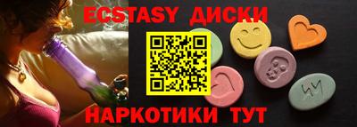 дживик Гусь-Хрустальный