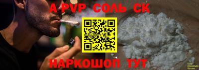 дживик Гусь-Хрустальный