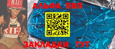 дживик Гусь-Хрустальный
