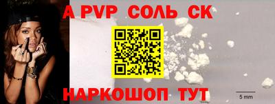дживик Гусь-Хрустальный