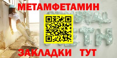 дживик Гусь-Хрустальный