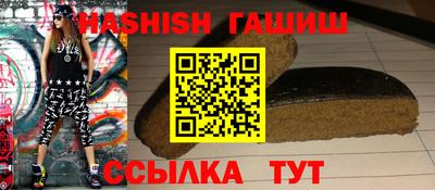 наркотики Гусиноозёрск