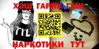 наркотики Гусиноозёрск