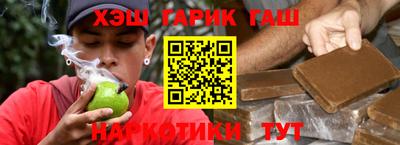 дживик Гусь-Хрустальный