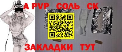 дживик Гусь-Хрустальный