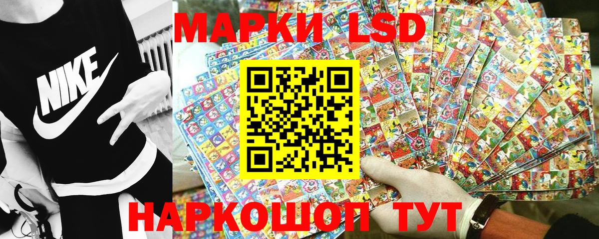 Марки N-bome 1,8мг Муравленко