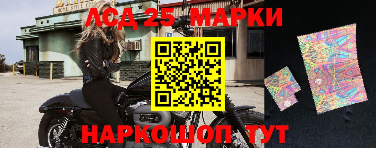 Марки N-bome 1500мкг  Марки NBOMe  Муравленко  Вход с VPN 