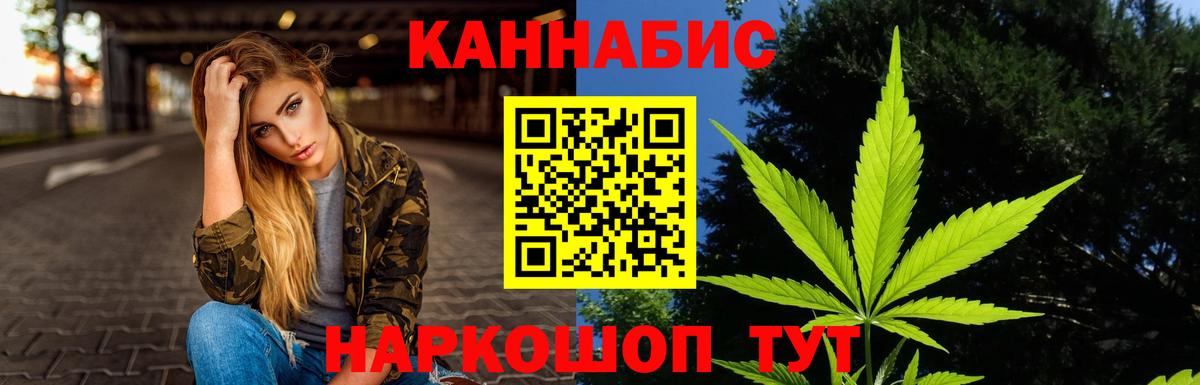 Шишки марихуана Bruce Banner  Канабис THC 21%  Марихуана SATIVA & INDICA  Муравленко  Марихуана конопля  Вход с VPN 